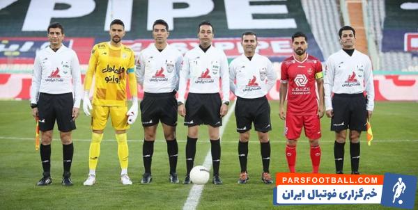 تغییر داور دربی 98 پایتخت در جلسه فوق العاده کمیته داوران ؛ مهدی سیدعلی انتخاب نهایی