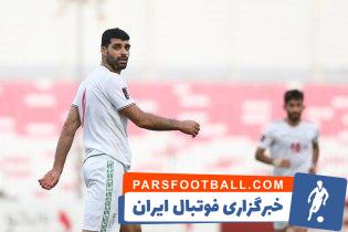 تیم ملی ؛ مهدی طارمی دیدار مقابل تیم ملی لبنان را از دست داد