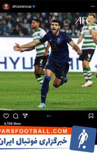 فوتبال پرتغال ؛ بازتاب درخشش طارمی در پیج AFC