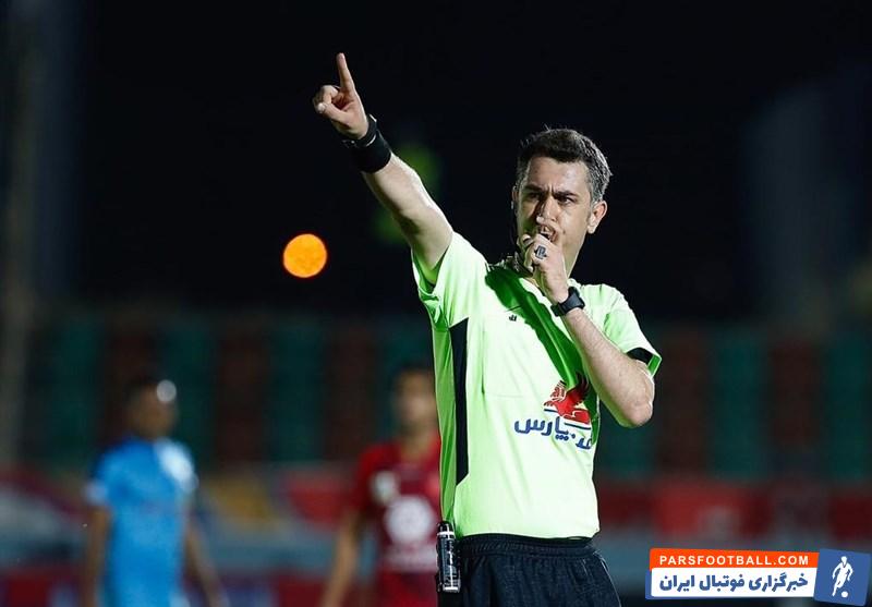 قضاوت حیدری و زاهدی فرد در دیدارهای استقلال و پرسپولیس در هفته بیست و یکم لیگ برتر
