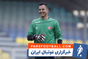 پرسپولیس ؛ حامد لک که پس از اشتباه در بازی با نفت در این تمرین با چهره خندانی حاضر شد