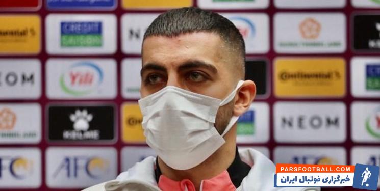 سیدمجید حسینی مدافع تیم ملی فوتبال ایران درباره دیدار با لبنان صحبت کرد