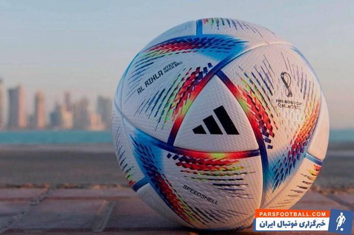 رونمایی رسمی از توپ جام جهانی 2022