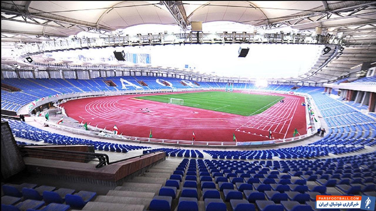 بیانیه فدراسیون فوتبال در مورد حواشی مشهد