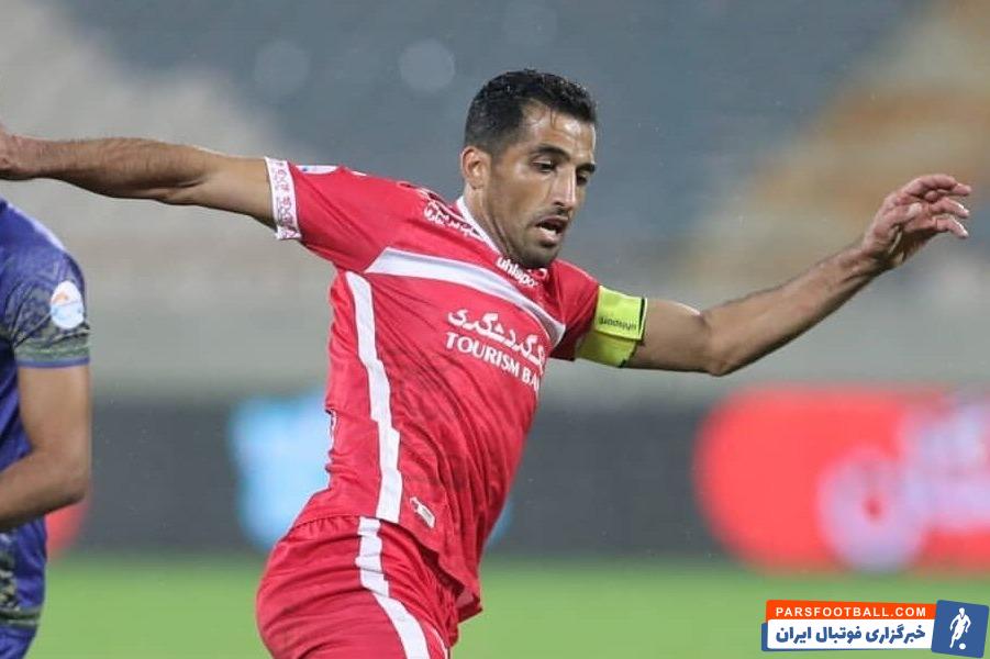 پرسپولیس ؛ احتمال غیبت وحید امیری در دیدار مقابل هوادار