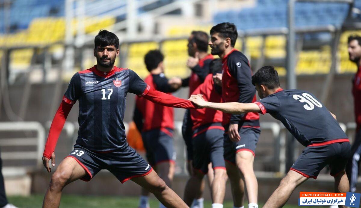 تمرین پرسپولیس