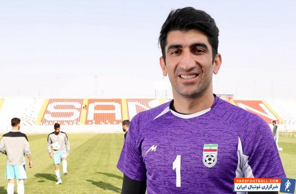 پاسخ واضح علیرضا بیرانوند در خصوص بازگشت به پرسپولیس : فقط چند روز صبر کنید ؛ جام جهانی از هر چیزی برای من مهم تر است