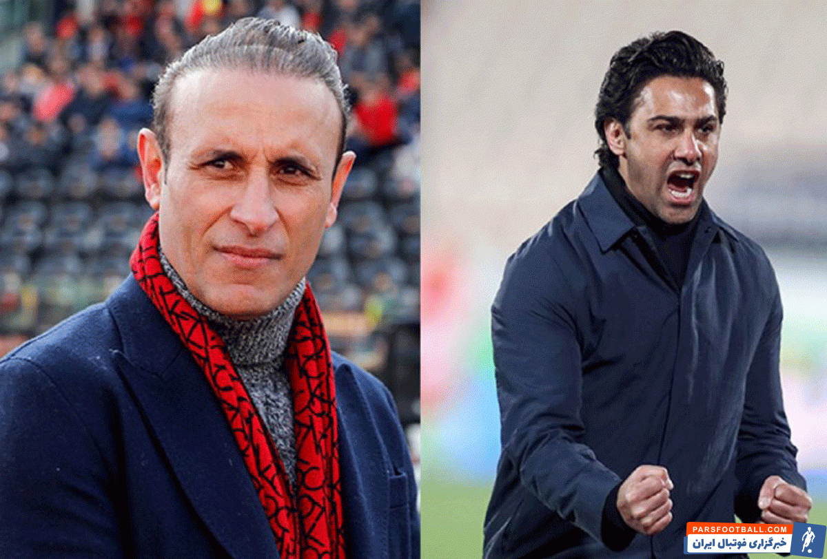 استقلال و پرسپولیس