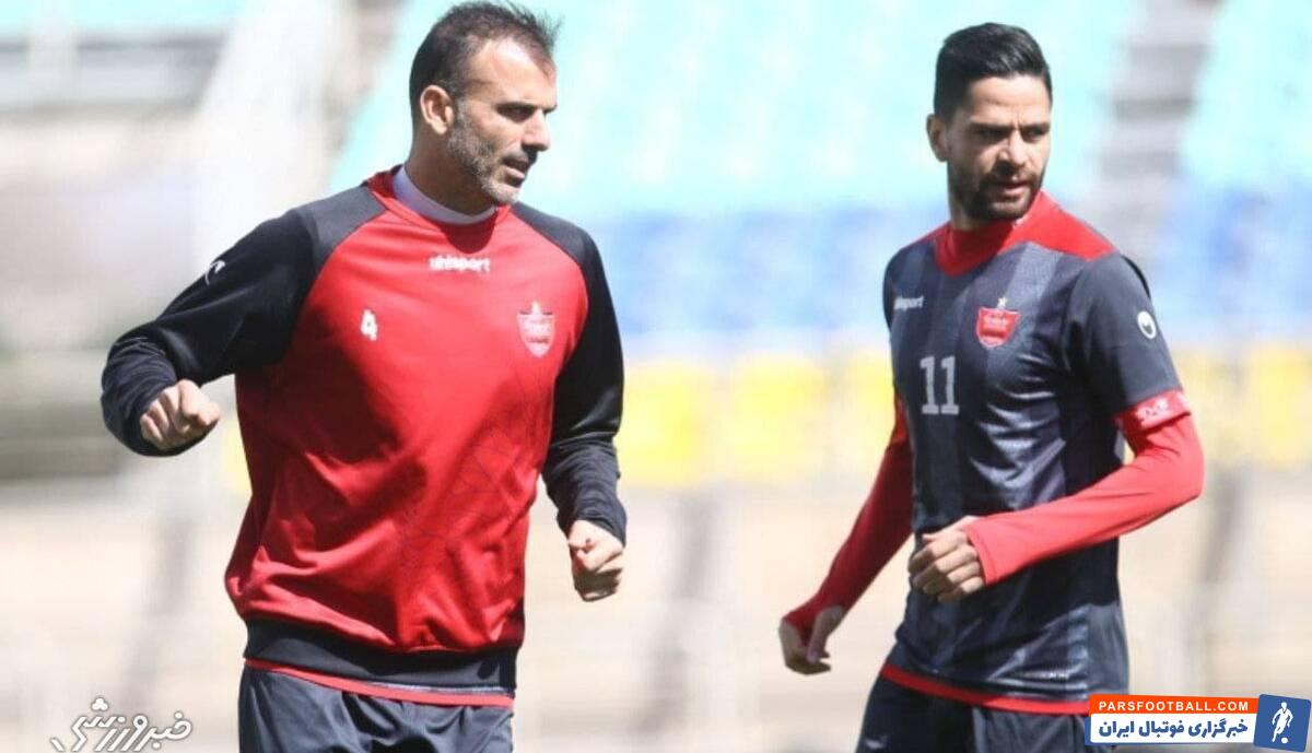 پرسپولیس