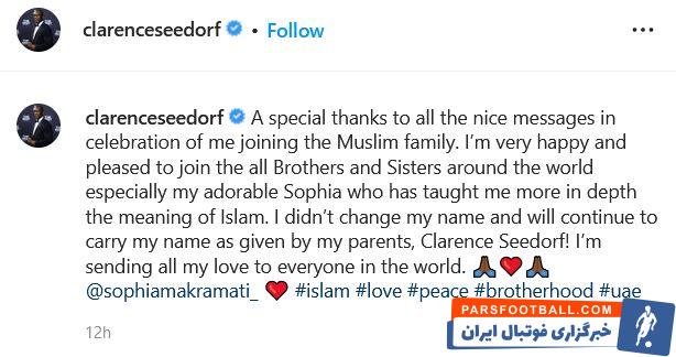 کلارنس سیدورف : به کمک همسر ایرانی ام با اسلام آشنا شده و مسلمان شدم