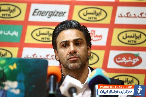 استقلال ؛ فرهاد مجیدی درباره دیدار با پرسپولیس صحبت کرد