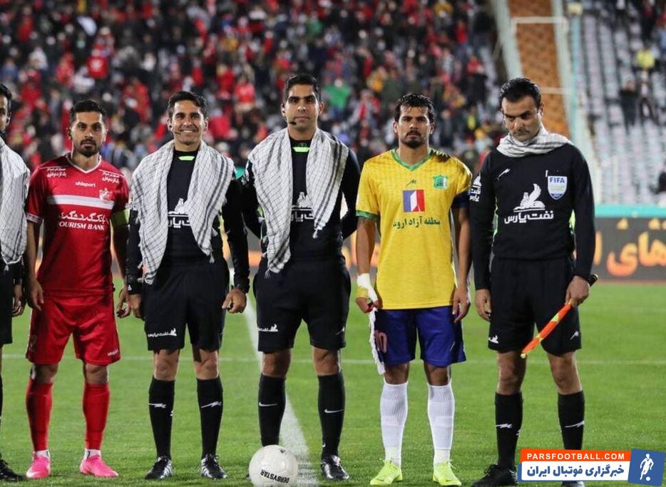 کمک داور و ناظر بازی پرسپولیس تغییر کرد ؛ قضاوت علیرضا مرادی در کنار حسین مرادی و محمدحسین زاهدی فر برای پرسپولیس و نفت آبادان