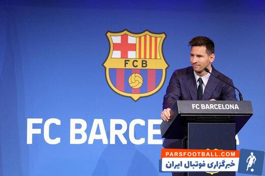 لیونل مسی در سال 2024 برای شرکت در جشن به بارسلونا باز خواهد گشت