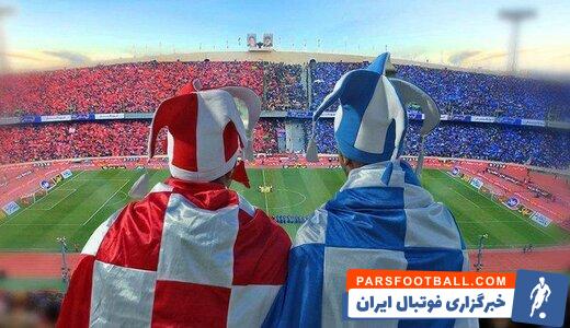 میرشاد ماجدی : برای حضور تماشاگران در دربی پرسپولیس و استقلال تابع تصمیم ستاد کرونا هستیم