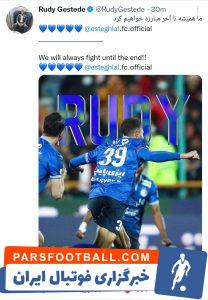 استقلال ؛ واکنش رودی ژستد پس از گلزنی مقابل پرسپولیس