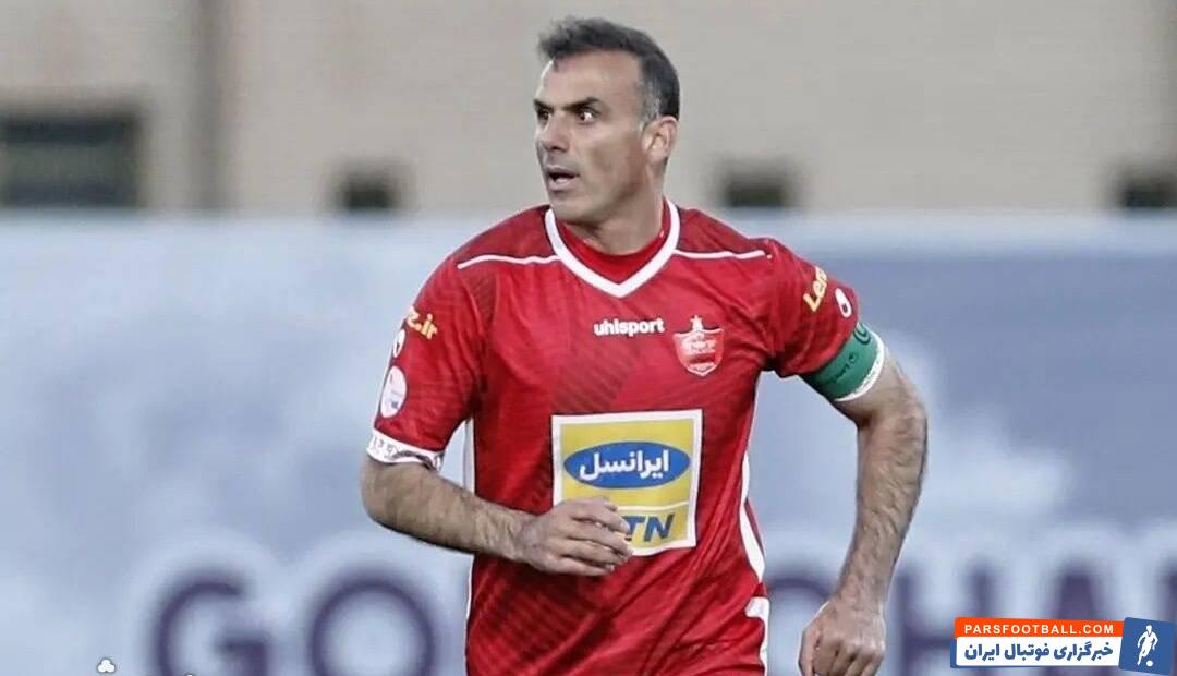 پرسپولیس