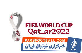 توپ مسابقات جام جهانی 2022