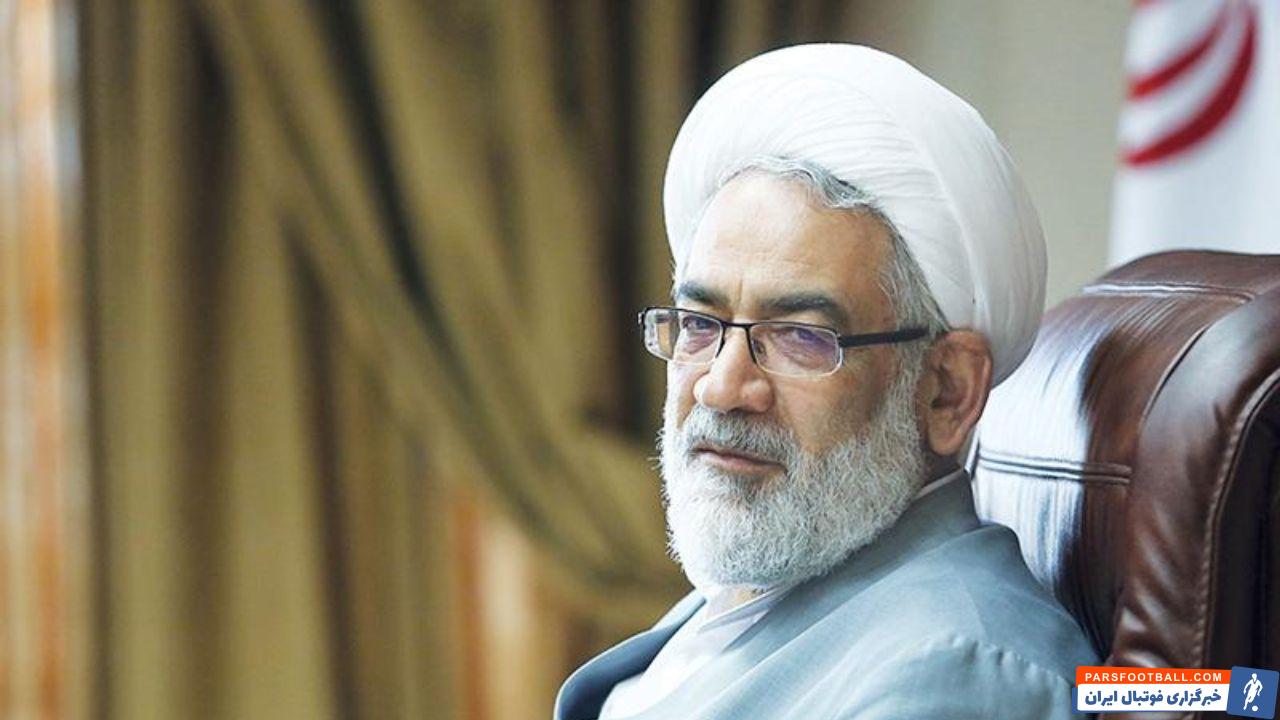 واکنش دادستان کل کشور به حواشی مشهد