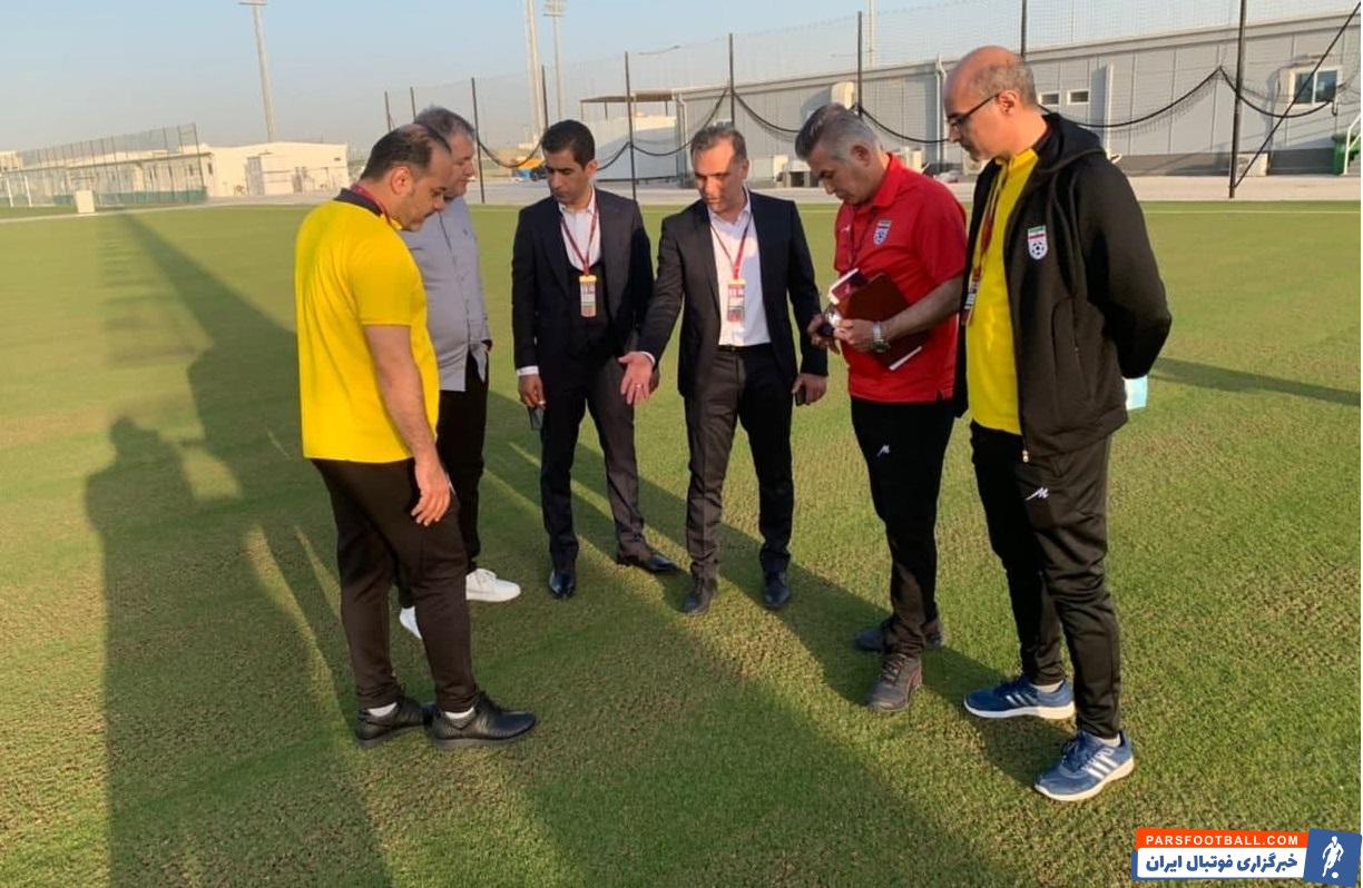انتخاب زمین تمرین تیم ملی ایران در دوحه برای بازی های جام جهانی 2022 قطر