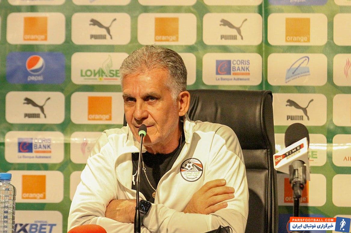 کارلوس کی روش : حرف زیادی برای گفتن وجود ندارد ؛ وقت آن رسیده که هدایت تیم ملی مصر را به شخص دیگری واگذار کنند