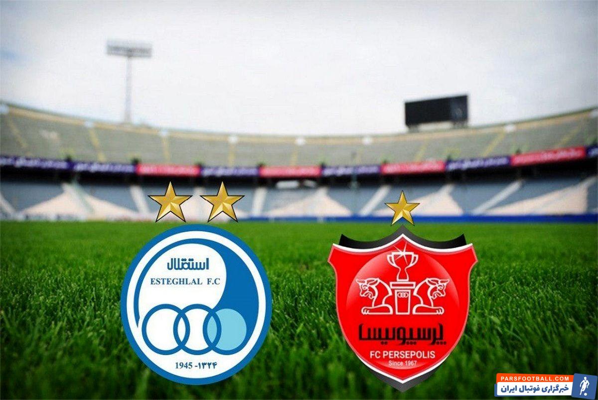 جزئیاتی از دوپینگ هفتصد میلیارد تومانی استقلال و پرسپولیس