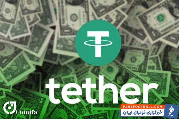 تتر چه کاربردهایی دارد