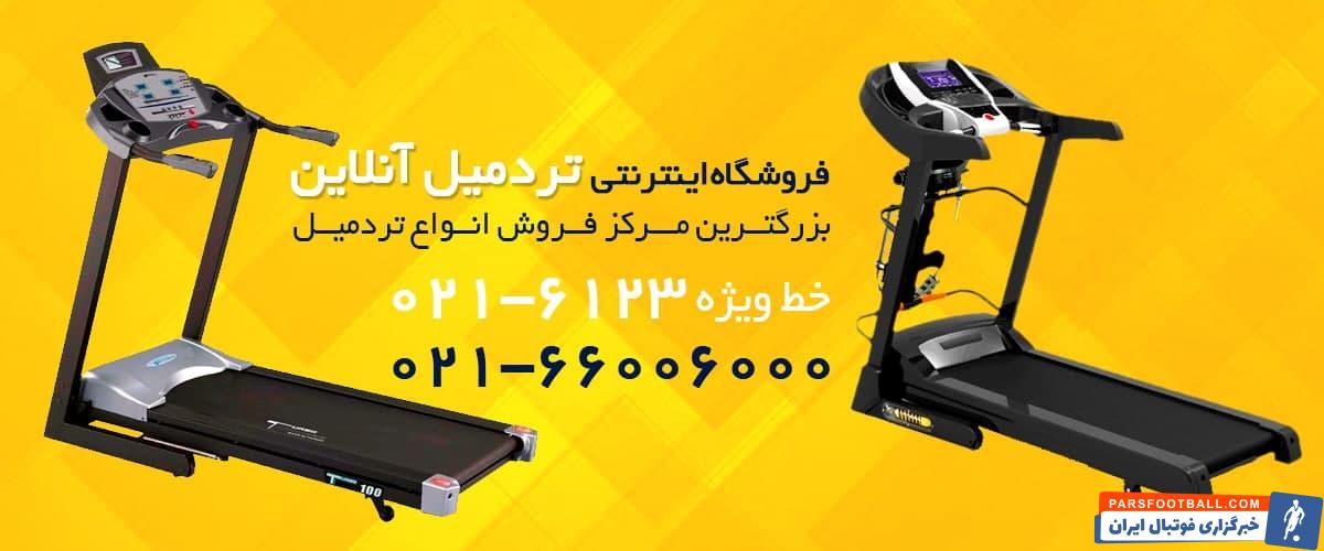 به روزترین تکنولوژی های به کار رفته در تردمیل ها