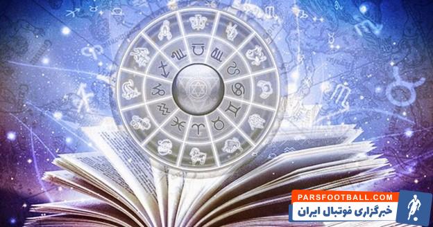 فال روزانه بر چه اساسی کار می کند