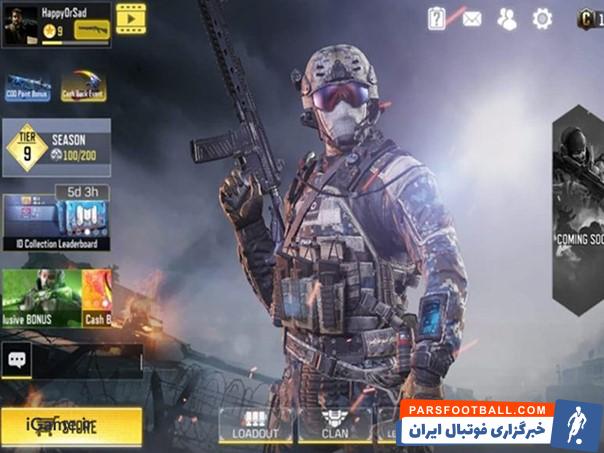 کالاف دیوتی موبایل رو روی هر دستگاهی بازی کن!