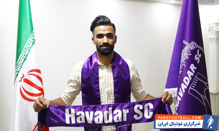 مسلم حق شناس