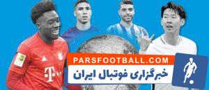 جام جهانی ؛ احتمال درخشش طارمی در جام جهانی به پیش بینی رسانه برزیلی