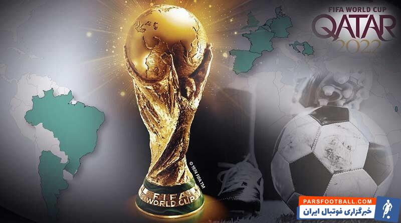 جام جهانی 2022