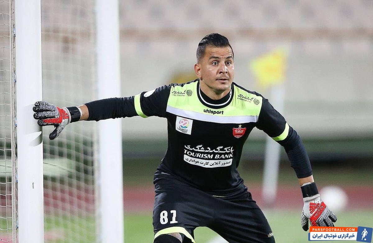 حامد لک در پرسپولیس