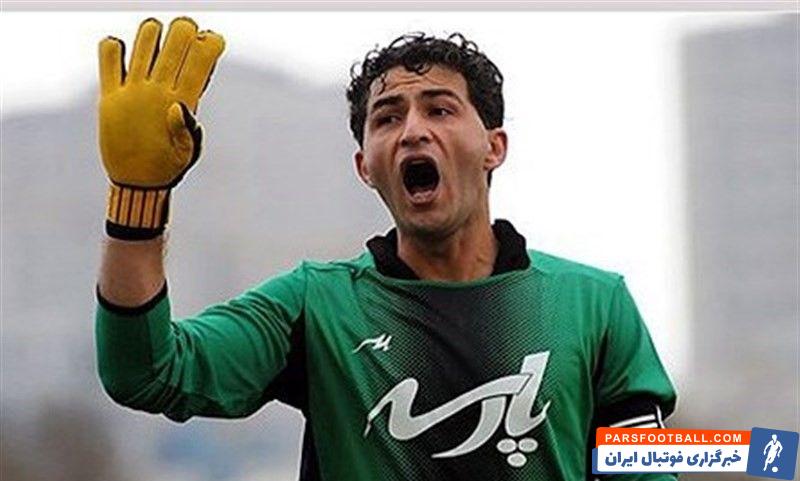 واکنش پرویز برومند به قرعه ایران