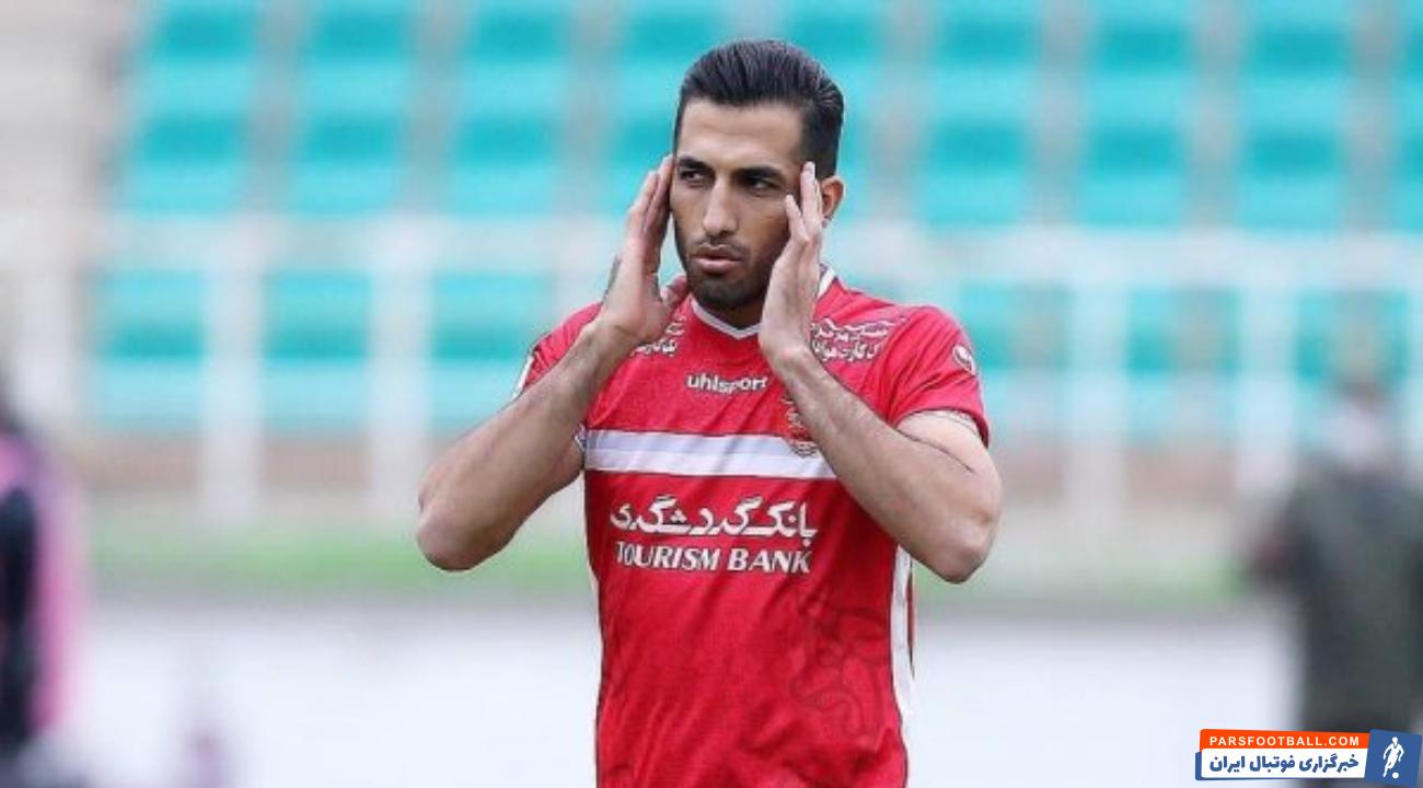 ببینید ؛ خبر خوش ملی پوش محبوب درباره توافق با پرسپولیس برای سه فصل آینده + سند